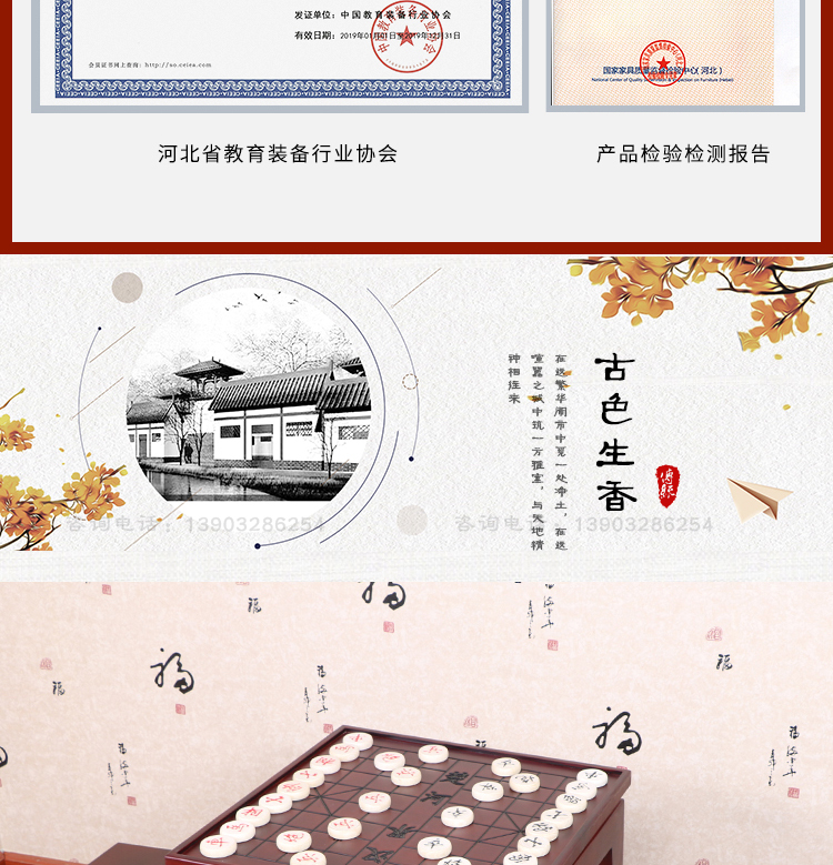4詳情棋盤桌_02.jpg