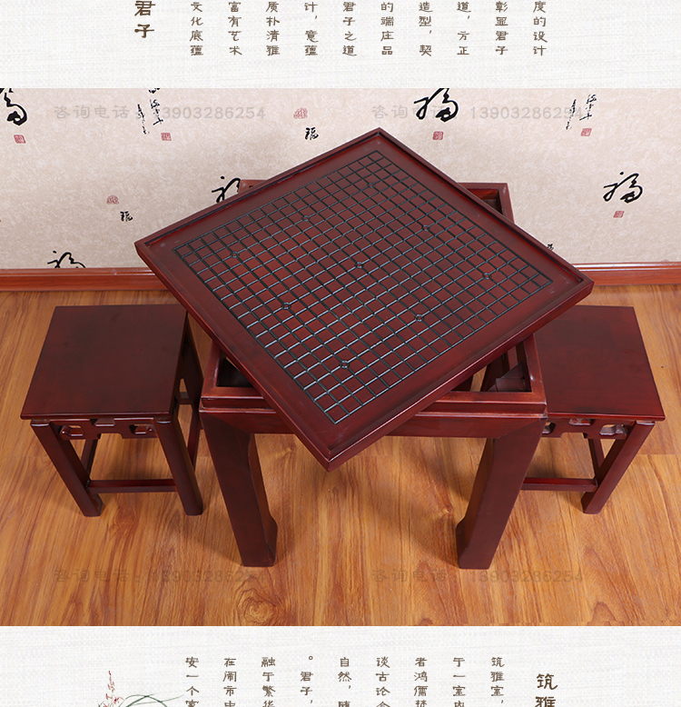 4詳情棋盤桌_09.jpg