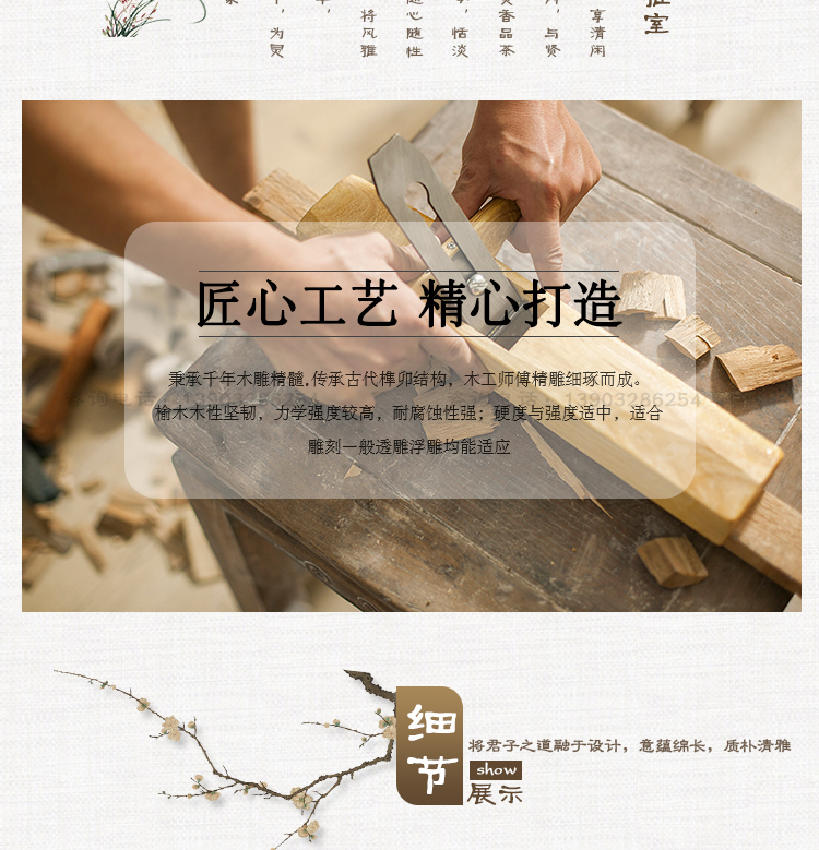 4詳情棋盤桌_10.jpg