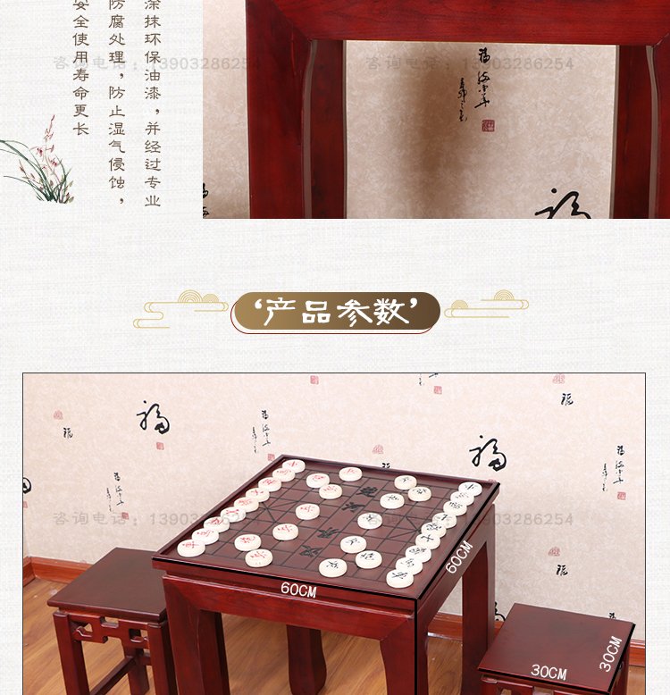 4詳情棋盤桌_13.jpg